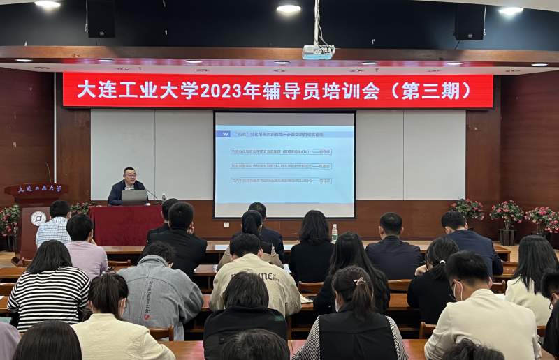 会议现场.jpg