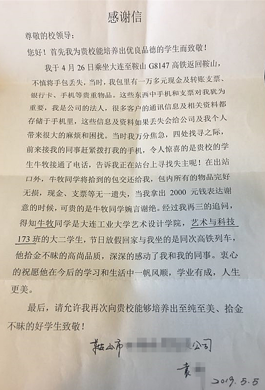 微信图片_20190520195722_副本.jpg